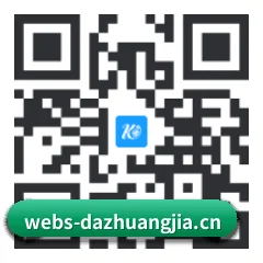 iPadOS & iOS 版 二维码